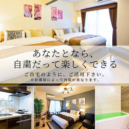 Premias Umeda Apartment Osaka Ngoại thất bức ảnh