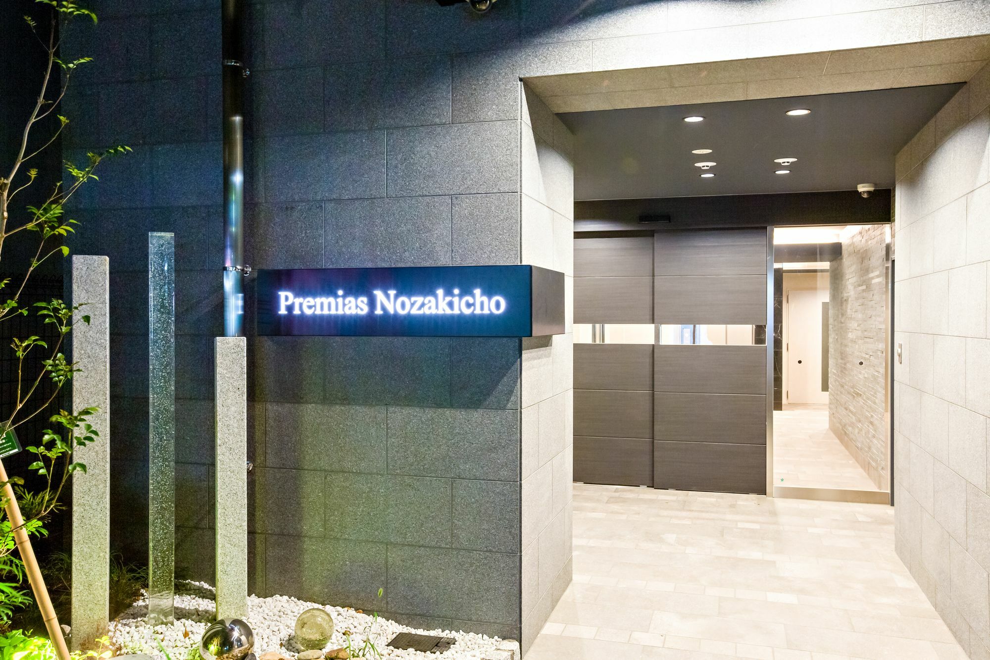 Premias Umeda Apartment Osaka Ngoại thất bức ảnh