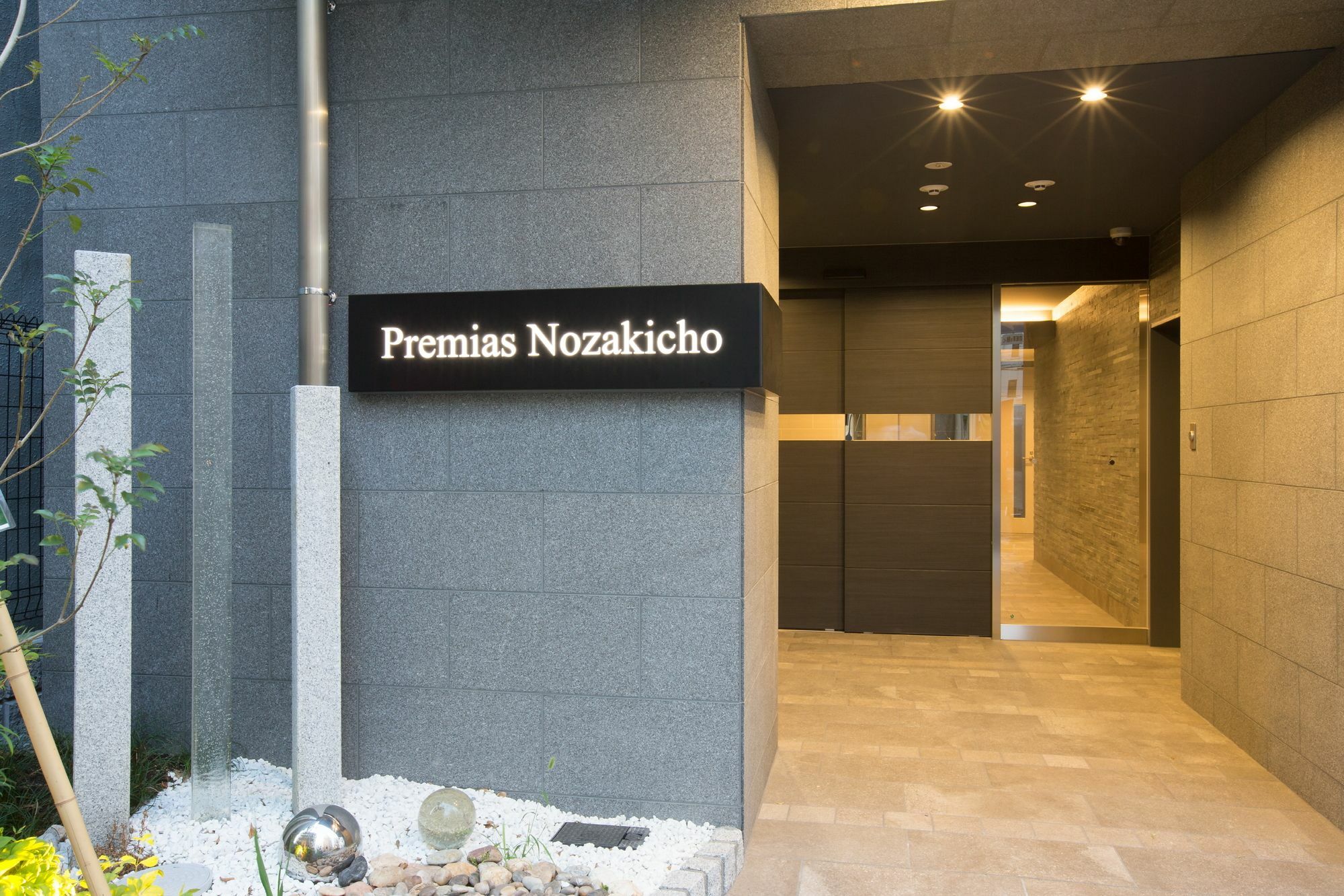 Premias Umeda Apartment Osaka Ngoại thất bức ảnh