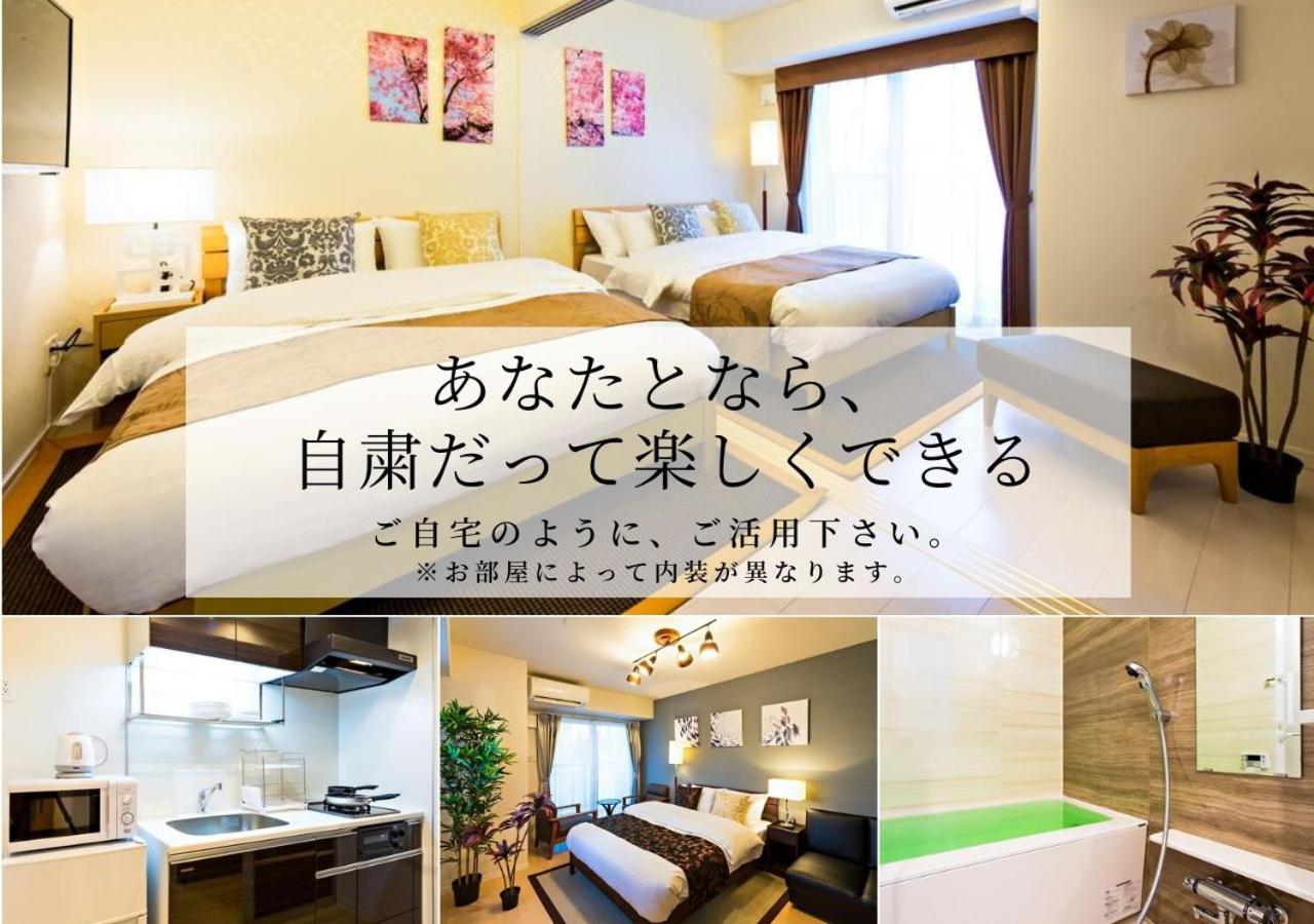 Premias Umeda Apartment Osaka Ngoại thất bức ảnh